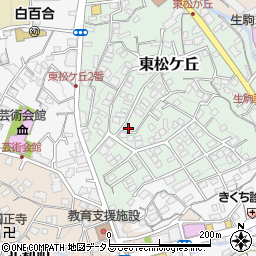 奈良県生駒市東松ケ丘9-2周辺の地図