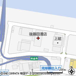 後藤回漕店周辺の地図