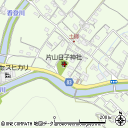 片山日子神社周辺の地図