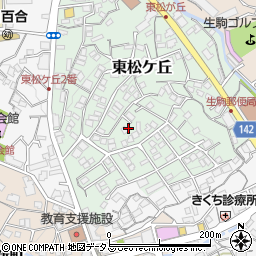 奈良県生駒市東松ケ丘10周辺の地図