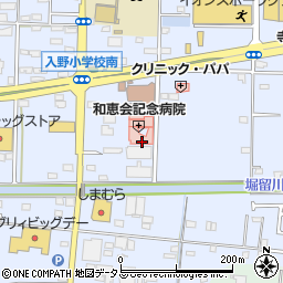 和恵会記念病院 浜松市 医療 福祉施設 の住所 地図 マピオン電話帳