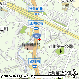 奈良県生駒市辻町249-1周辺の地図