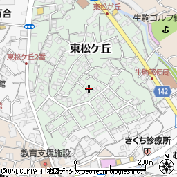 奈良県生駒市東松ケ丘周辺の地図