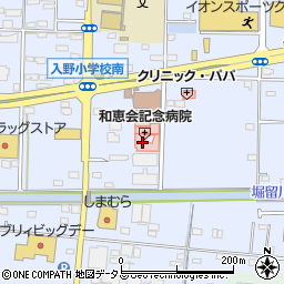和恵会ケアセンター 浜松市 有料老人ホーム 介護施設 の電話番号 住所 地図 マピオン電話帳