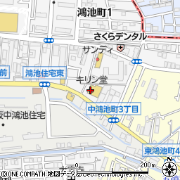 キリン堂　東大阪鴻池店周辺の地図