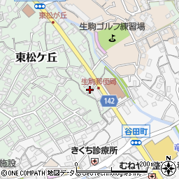 奈良県生駒市東松ケ丘15周辺の地図