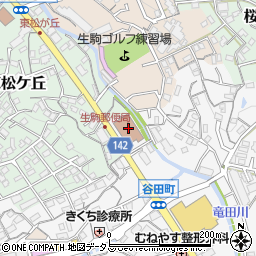 ゆうちょ銀行生駒店 ＡＴＭ周辺の地図
