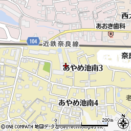 奈良県奈良市あやめ池南3丁目周辺の地図