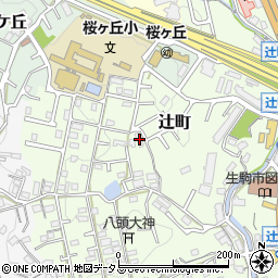 奈良県生駒市辻町145周辺の地図