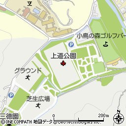 上道公園周辺の地図
