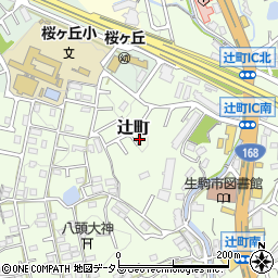 奈良県生駒市辻町885周辺の地図