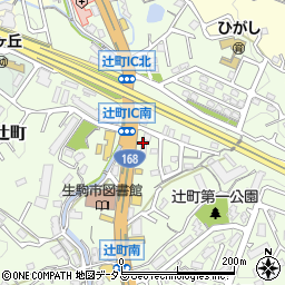 奈良県生駒市辻町250周辺の地図