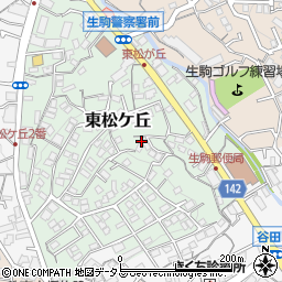 奈良県生駒市東松ケ丘14周辺の地図