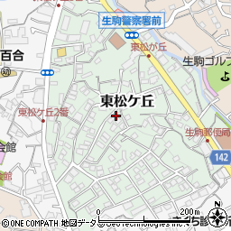 奈良県生駒市東松ケ丘9-12周辺の地図