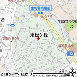 奈良県生駒市東松ケ丘14-7周辺の地図