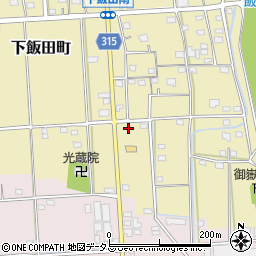 静岡県浜松市中央区下飯田町301周辺の地図
