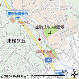 奈良県生駒市東松ケ丘16-8周辺の地図