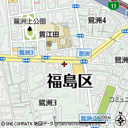 大阪府大阪市福島区鷺洲周辺の地図