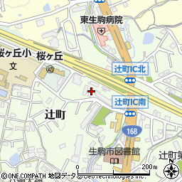 奈良県生駒市辻町78周辺の地図