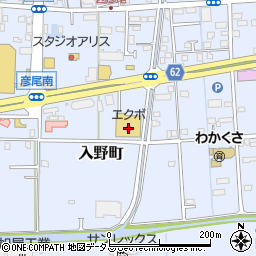 エクボ入野店周辺の地図
