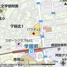 山崎屋奈良漬店　学園前店周辺の地図