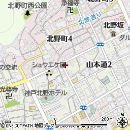 神戸信用金庫　北野法人営業部周辺の地図