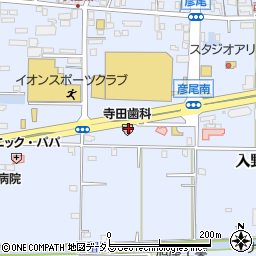 寺田歯科周辺の地図