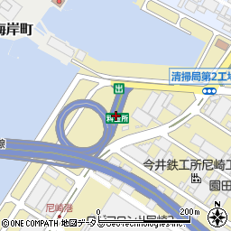 尼崎東海岸出入口周辺の地図