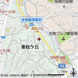 奈良県生駒市東松ケ丘7周辺の地図