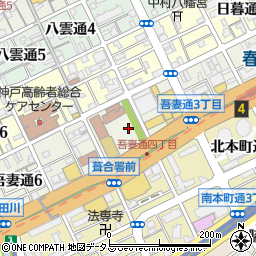兵庫県神戸市中央区吾妻通周辺の地図