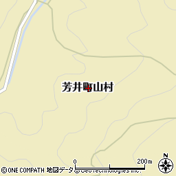 岡山県井原市芳井町山村周辺の地図