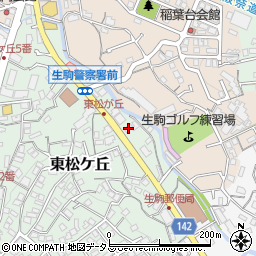 奈良県生駒市東松ケ丘16-16周辺の地図