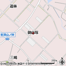 愛知県豊橋市老津町御山塚周辺の地図