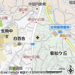 ファミリーマート生駒東松ヶ丘店周辺の地図
