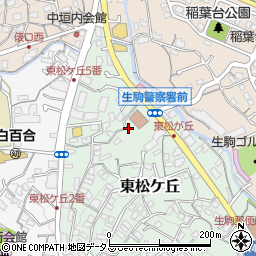 奈良県生駒市東松ケ丘6周辺の地図