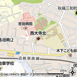 奈良市立　西大寺北幼稚園周辺の地図