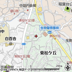 奈良県生駒市東松ケ丘4-55周辺の地図