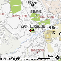 西松ケ丘児童公園周辺の地図