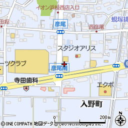 幸和ハウジング株式会社　コーワ住センター浜松西店周辺の地図