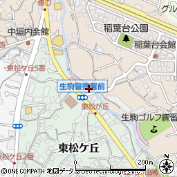 奈良県生駒市東松ケ丘17周辺の地図