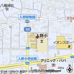 浜松市立入野小学校周辺の地図