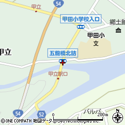五龍橋北詰周辺の地図