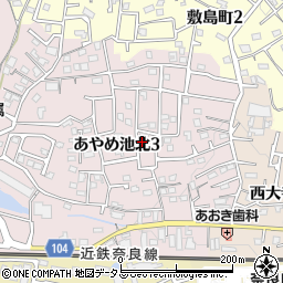 奈良県奈良市あやめ池北3丁目周辺の地図