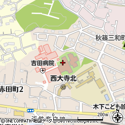 社会福祉法人秋篠茜会周辺の地図