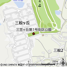 三笠ヶ丘第１号街区公園周辺の地図