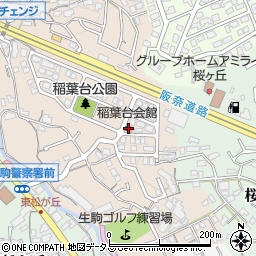 稲葉台会館周辺の地図