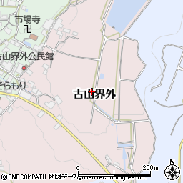 三重県伊賀市古山界外周辺の地図