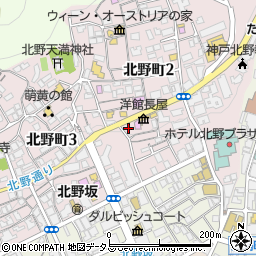 タイムズ北野異人館前駐車場 神戸市 駐車場 コインパーキング の住所 地図 マピオン電話帳