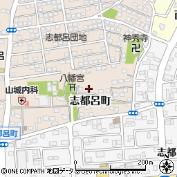 静岡県浜松市中央区志都呂町150周辺の地図