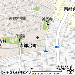 静岡県浜松市中央区志都呂町118周辺の地図